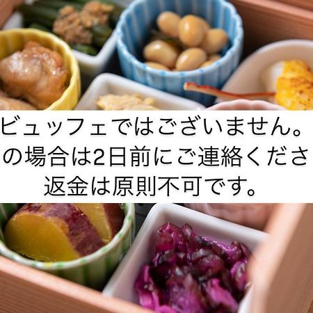 Candeo Hotels Kyoto Karasuma Rokkaku ภายนอก รูปภาพ